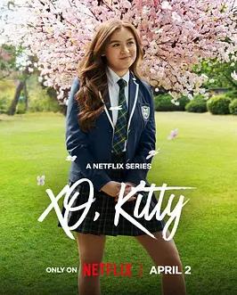 爱你的基蒂第三季